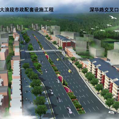 深圳市龍大高速大浪段市政配套設施工程